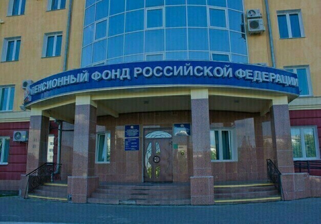 Новый социальный фонд сообщил россиянам о сроках перечисления пенсий и других выплат 