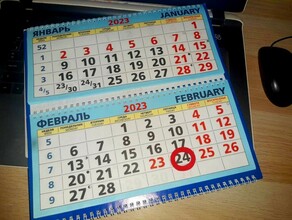 После новогодних каникул следующих длинных выходных россиянам надо ждать 15 месяца