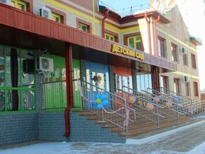 В Чигирях официально открылся детский сад на 120 мест