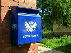 В праздники в Амурской области изменится график работы почтовых отделений