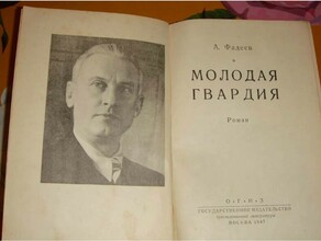 В Совфеде предлагают вернуть в школьные учебники рассказы о пионерахгероях 