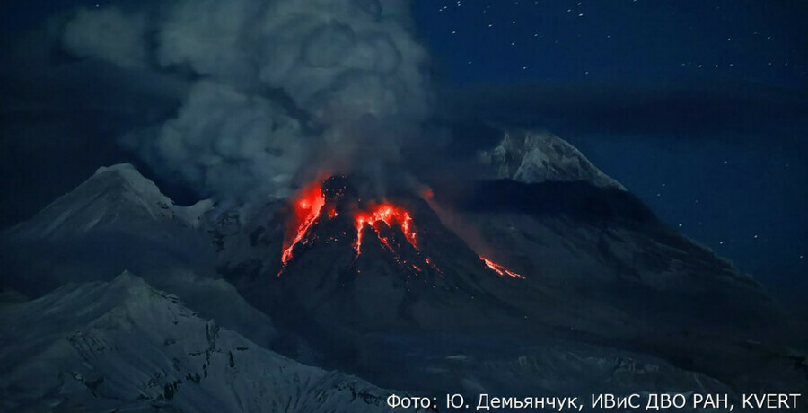 Амурчане могут увидеть извержение вулкана