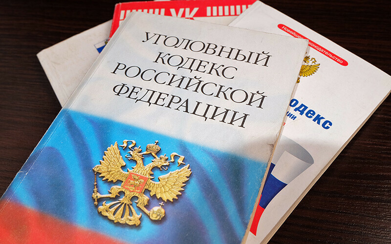 В России готовится новая статья УК связанная с налоговыми декларациями Почему встревожена Опора России