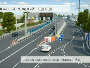 На строительство нового моста через Зею выделят 95 миллиарда рублей