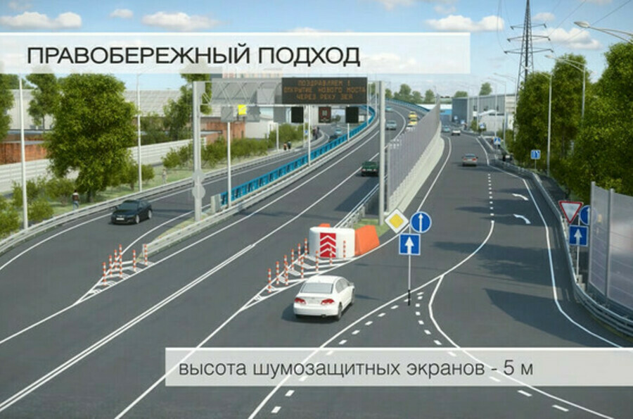 На строительство нового моста через Зею выделят 95 миллиарда рублей