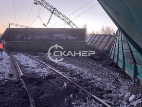 Появились фото и видео с места ЧП на железной дороге в Приамурье Пассажирские поезда задерживаются 