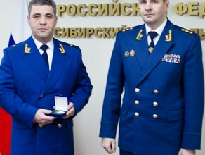 Экспрокурору Амурской области вручили высокую награду