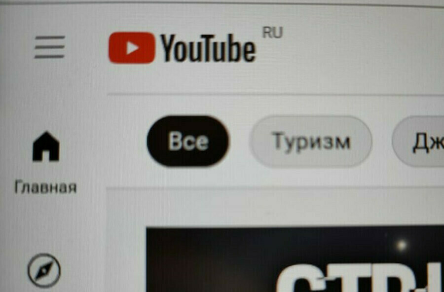 Глава Минцифры блокировать работу YouTube в России не собираются