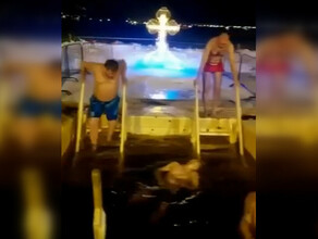Во время крещенских купаний мужчина потерял сознание едва окунувшись в купель видео 18