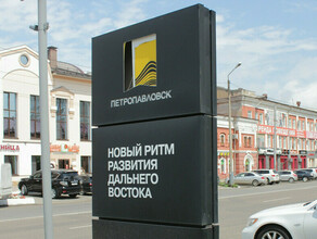 Компания Petropavlovsk в заложниках Нового гендиректора организации так и не пускают на работу