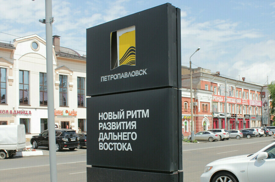 Компания Petropavlovsk в заложниках Нового гендиректора организации так и не пускают на работу