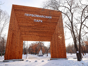 К середине февраля в Первомайском парке Благовещенска сделают амфитеатр