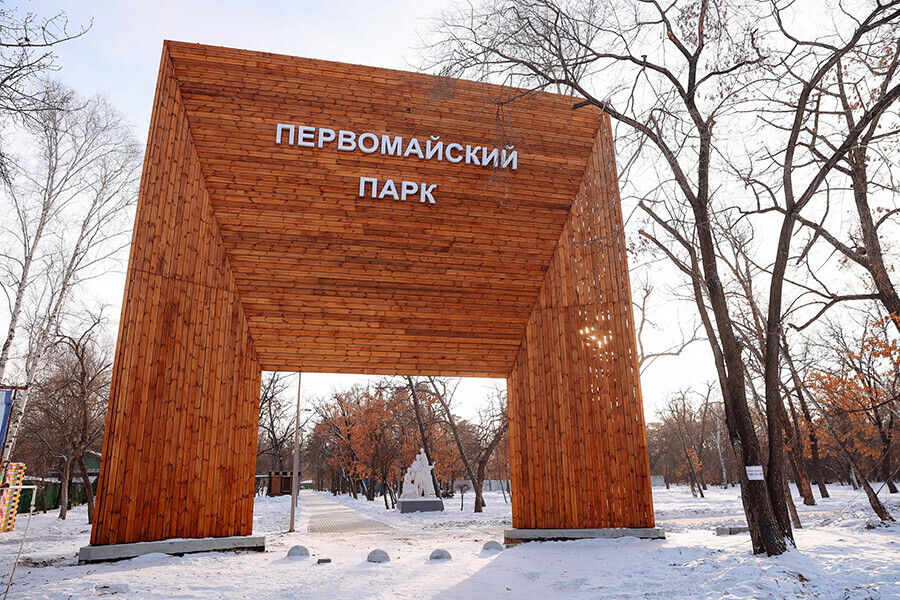 К середине февраля в Первомайском парке Благовещенска сделают амфитеатр