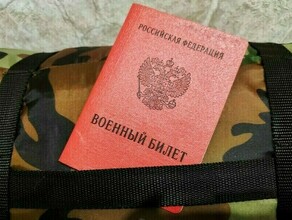 В Амурской области некоторые участники СВО получат выплаты после демобилизации
