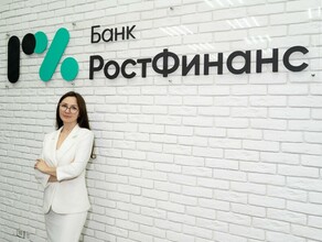 Финансовое благополучие людей в Амурской области  как основа бизнесмодели банка РостФинанс
