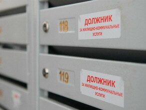 Депутаты Белогорска накопили долги за ЖКУ почти на полмиллиона рублей Мэр пригрозил назвать имена