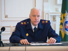 Глава СК России Александр Бастрыкин похвалил амурский следком за активную работу с населением в интернете