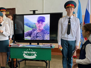 В благовещенском лицее   6 появились парты Героев в честь погибших в СВО офицеров 