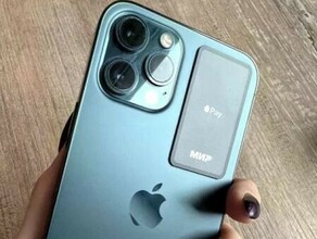 Амурчане снова смогут расплачиваться IPhone Нужно лишь оформить предзаказ