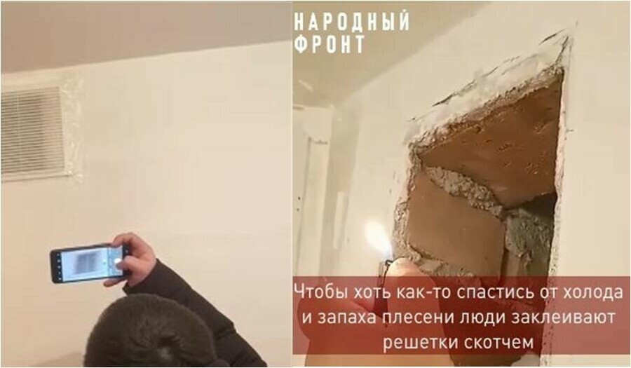 В Свободном скандал с переселением из аварийного жилья Чиновники заплатили 112 миллионов за квартиры с вентиляцией наоборот