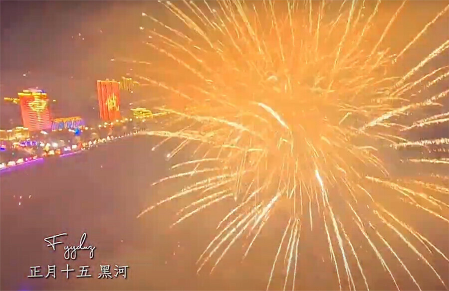 Китай опубликовал видео праздничного фейерверка снятое внутри залпов Зрелищем любовались и благовещенцы