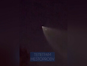 НЛО которое видели в Благовещенске заметили в Хабаровском крае Эксперты определили объект 