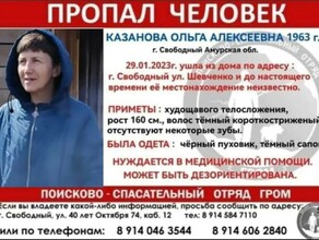ПСО Гром сообщил новые данные о пропавшей без вести Ольге Казановой