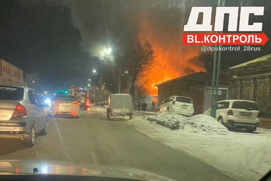 В центре Благовещенска полыхает дом видео