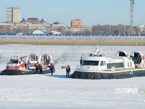 В Хэйхэ в преддверии открытия пассажирского сообщения на Амуре провели учения с судами на воздушной подушке