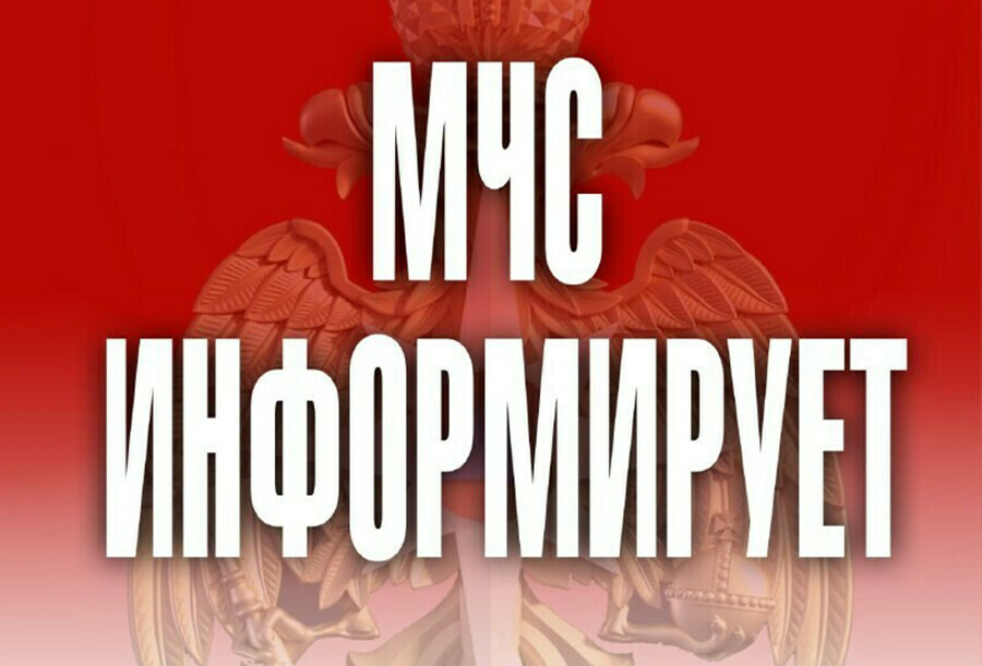 МЧС сообщения по радио об угрозе ракетного удара и воздушной тревоге в регионах России  фейк