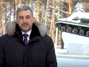 Губернатор региона поздравил амурчан с Днем защитника Отечества видео 