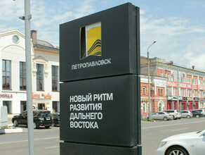 Корпоративный конфликт в компании Petropavlovsk получил новый оборот