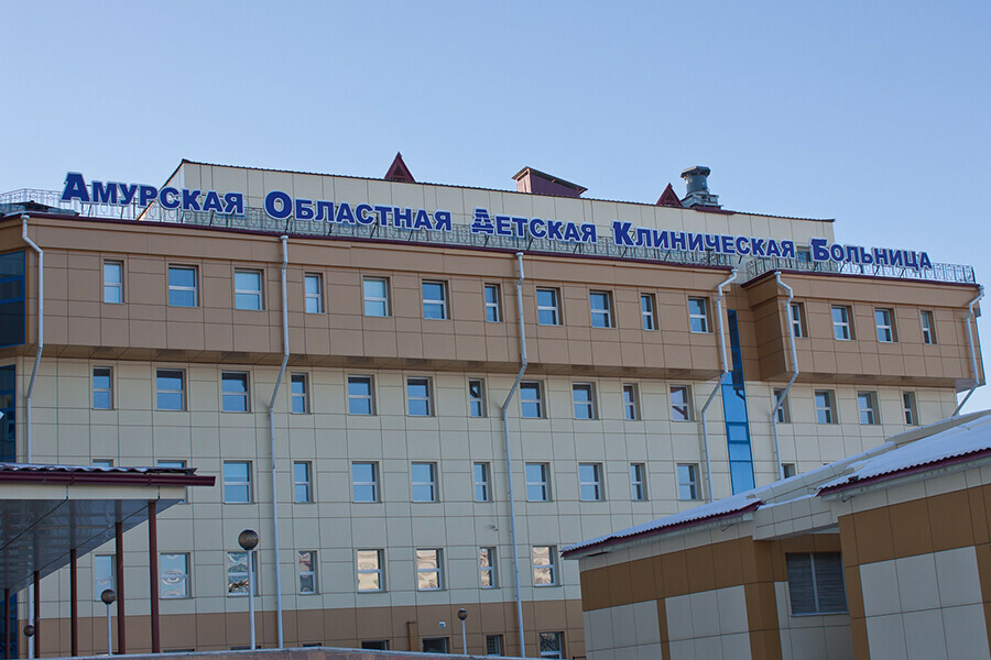 Амурским медикам предъявлено обвинение в  заражении 164 детей гепатитом С