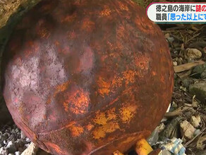 В Японии снова нашли таинственный шар неизвестного происхождения