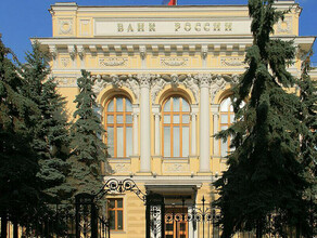 Банк России скоро презентует две усовершенствованные банкноты 
