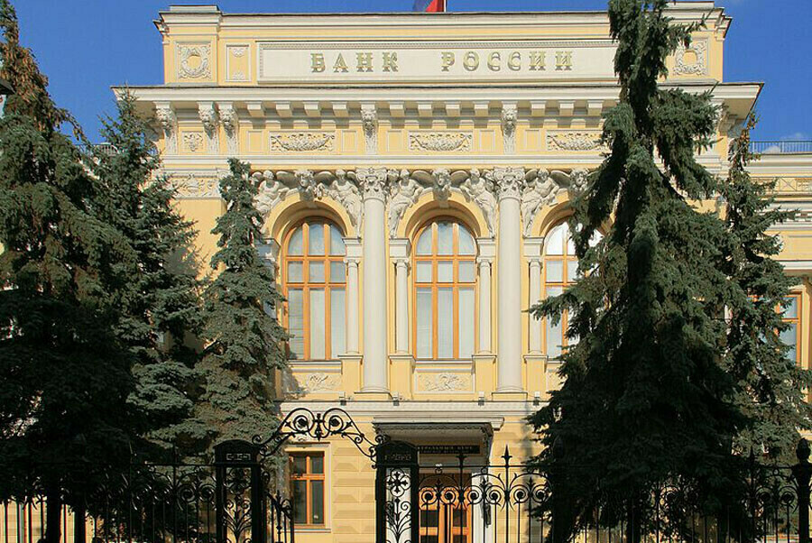Банк России скоро презентует две усовершенствованные банкноты 