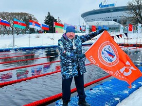 Амурские моржи завоевали золото в соревнованиях по зимнему плаванию Кубок Большой Невы видео