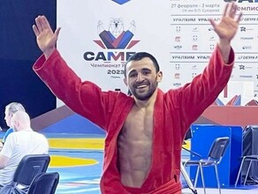 Благовещенец взял бронзу на чемпионате России по самбо