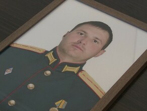 Награду благовещенца капитана Владислава Мазуркова погибшего в зоне СВО вручили его родителям