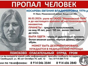 Женщину остро нуждающуюся в медицинской помощи продолжают искать в Приамурье 