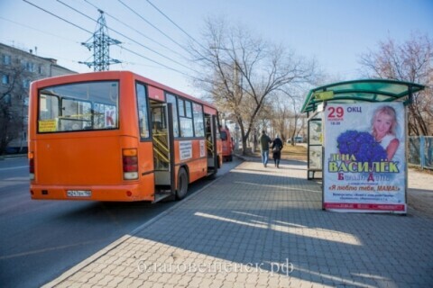 Автобусы  К и 3 изменят маршрут движения изза очередного перекрытия