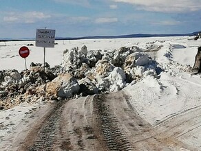 В Приамурье закрыли международную ледовую переправу через Амур Поярково  Сюнькэ