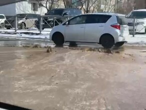 В Белогорске на проезжей части изпод земли под большим напором забила вода фото видео