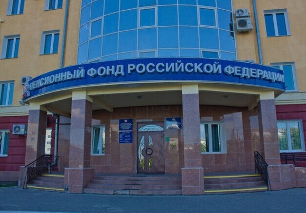 Амурчан дезинформируют фейками о получении налогового вычета на пенсионные взносы