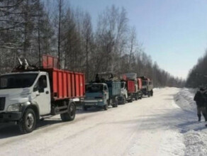 В Зее перестали вывозить мусор для него нет места Мусоровозы встали