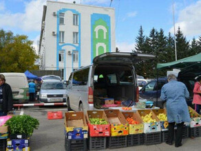 Стало известно когда в Белогорске откроется ярмарка выходного дня