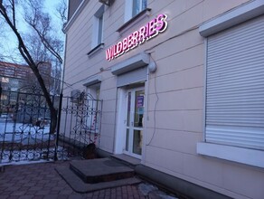 Лентару сотрудники Wildberries объяснили закрытие пунктов штрафами за возврат вещей