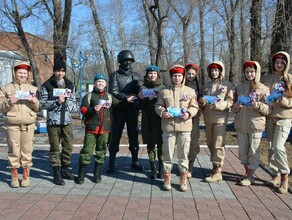 В Амурской области отметили День воссоединения Крыма с Россией
