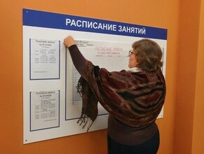 Интеграция в реалии В российских школах начали изучать африканские языки