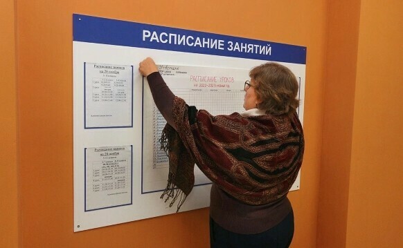 Интеграция в реалии В российских школах начали изучать африканские языки